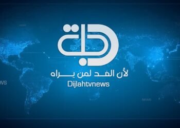 قوة امنية تمنع صحفي من انجاز مهمته قرب جسر الكريعات ببغداد