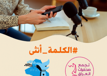 #الكلمة_انثى