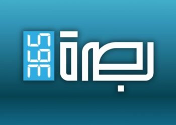 ابن مسؤول في البصرة يهدد مدير قناة في البصرة ‏