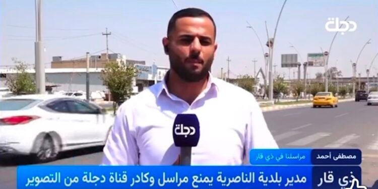 منع كادر قناة دجلة من التصوير في ذي قار