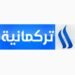 حماية وادارة مستشفى تمنع مراسلة من اكمال مهمة صحفية في كركوك