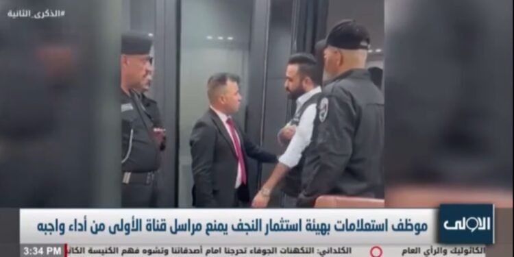 هيئة استثمار النجف تمنع الكوادر الصحفية من الدخول لمؤتمرها الصحفي