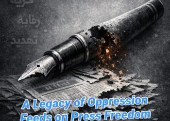 A Legacy of Oppression Feeds on Press Freedom