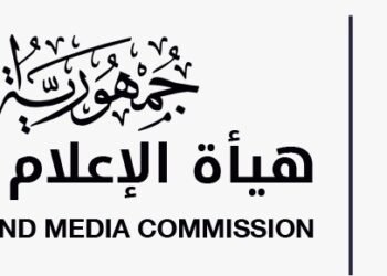مقصلة تنتهك الدستور  30 قرارا (جلها مخالفة للامر 65) في 6 اشهر .. وزارة اعلام جديدة في العراق