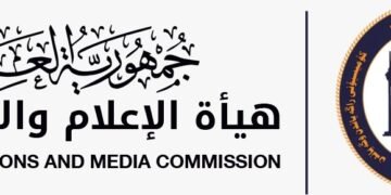 مقصلة تنتهك الدستور  30 قرارا (جلها مخالفة للامر 65) في 6 اشهر .. وزارة اعلام جديدة في العراق