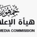 مقصلة تنتهك الدستور  30 قرارا (جلها مخالفة للامر 65) في 6 اشهر .. وزارة اعلام جديدة في العراق
