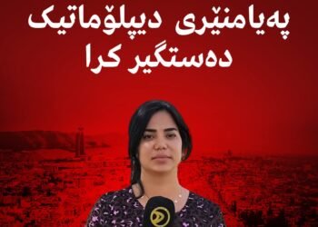 الآسايش تعتقل كوادر اعلامية في السليمانية