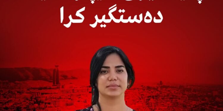 الآسايش تعتقل كوادر اعلامية في السليمانية