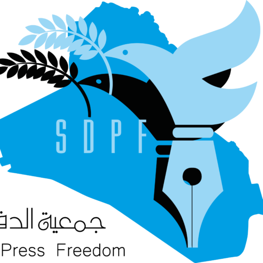 جمعية الدفاع عن حرية الصحافة في العراق