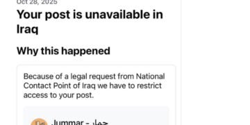 “ميتا” تحجب تقريرا لمؤسسة صحفية بطلب من الحكومة العراقية