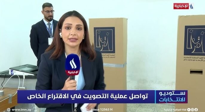 عناصر حماية مركز انتخابي تمنع مراسلة تلفزيونية من التغطية في بغداد
