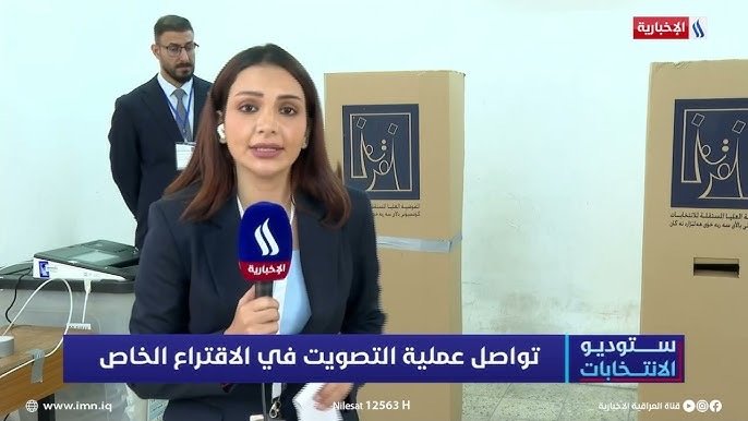 عناصر حماية مركز انتخابي تمنع مراسلة تلفزيونية من التغطية في بغداد