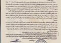 ايقاف برنامج الحق يقال لـ45 يوما
